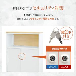 キャビネット 引戸 鍵付き スチールキャビネッ...の詳細画像5