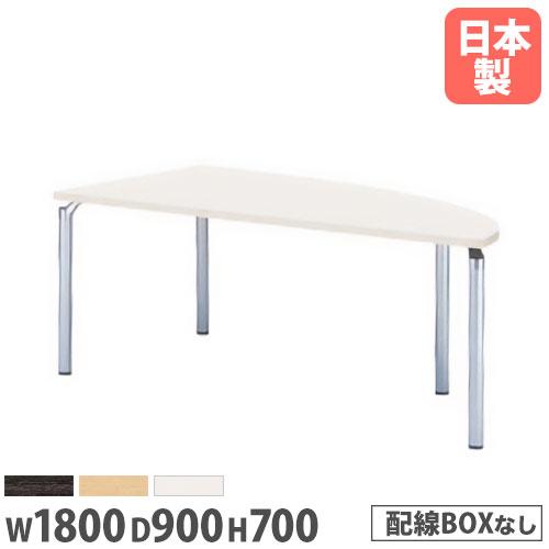 法人送料無料 ミーティングテーブル 楕円型 幅1800×奥行900mm 抗菌天板 ABS樹脂エッジ巻...