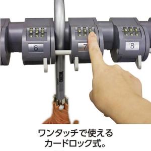 法人限定 傘立て ダイヤルロック式 スタンド ...の詳細画像4