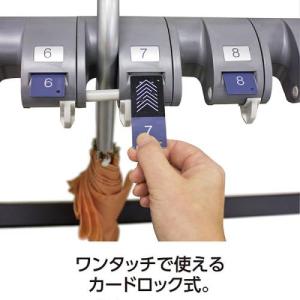 法人限定 傘立て カードロック式 スタンド 傘...の詳細画像3