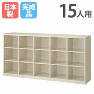 背面ロッカー 15人用 5列3段 スチールロッカ...の商品画像