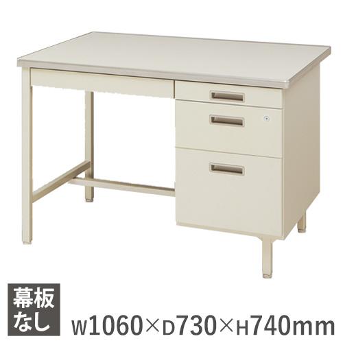 オフィスデスク 幅1060mm 片袖机 デスク 机 ワークデスク パソコンデスク PCデスク 事務机...