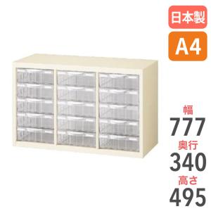 生興 レターケース A4 3列深型 5段 書類ケース キャビネット 書類棚