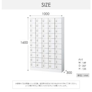 ロッカー 50人用 IC錠 多人数 貴重品ロッ...の詳細画像5