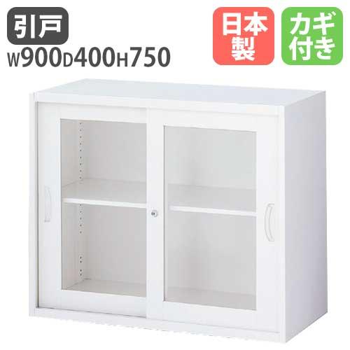ガラス引戸書庫 本棚 店舗 倉庫 キャビネット オフィスユニット 壁面収納庫 システム収納 壁面ユニ...