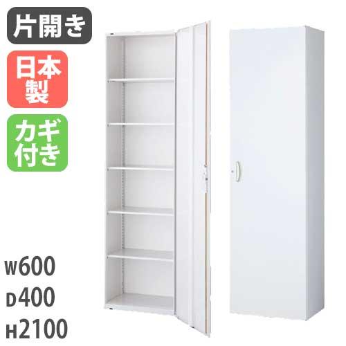 片開き書庫 幅600mm オフィス 本棚 鍵付き キャビネット オフィスユニット 壁面収納庫 システ...
