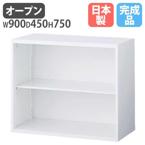 オープン書庫 本棚 書類 ファイル 中型サイズ キャビネット オフィスユニット 壁面収納庫 システム...