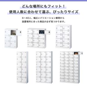 シューズロッカー 40人用 4列10段 ダイヤ...の詳細画像2