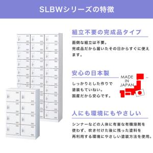 シューズロッカー 40人用 4列10段 ダイヤ...の詳細画像4