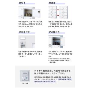 シューズロッカー 40人用 4列10段 ダイヤ...の詳細画像5