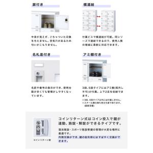 シューズロッカー 40人用 4列10段 コイン...の詳細画像5
