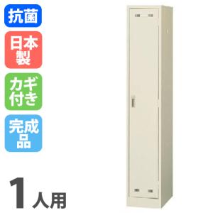 生興 ミニロッカー ダイヤル錠 ホワイト カバン 荷物入れ 連結 小型 