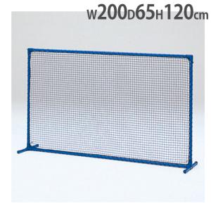 TOEI LIGHT（トーエイライト） ソフトバレーボールネット ネット