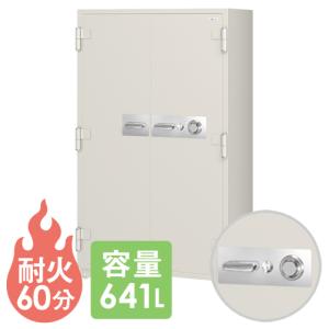 エーコー（EIKO） 耐火金庫 ダイヤル錠 641L 1時間 金庫 保管庫 学籍簿