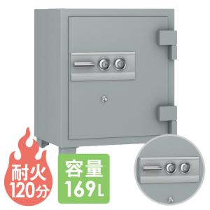 耐火金庫 エーコー ダイヤル式 シリンダー式 169L 2時間 防盗金庫 保管庫 貴重品保管庫 セーフティーボックス セキュリティ オフィス ホテル シンプル SG-850