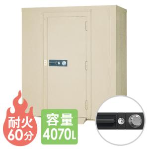 セキュリティルーム エーコー シリンダー式 4070L 1時間 耐火金庫 金庫 保管庫 貴重品保管庫 セーフティールーム セキュリティ オフィス 部屋 シンプル SR-200