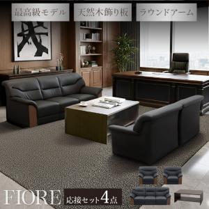 ニトリ（NITORI） 応接5点セット(Nレグノ本革 ※一部合成皮革) : ニトリ