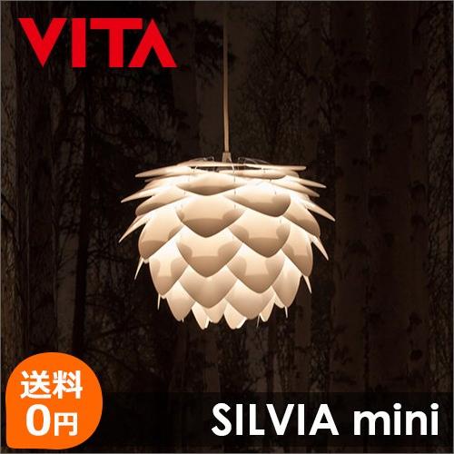 送料無料 SILVIA mini ペンダントランプ 照明 ダイニングライト リビング デザイナーズ ...