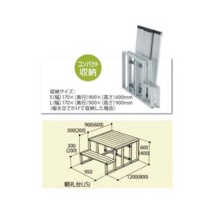 朝礼台 指揮台 折りたたみ式 アルミ製 工具不...の詳細画像1
