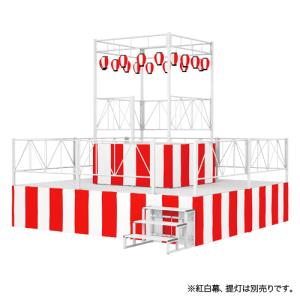 やぐらステージ 2段 高さ900mm やぐら ステージ 舞台 ステージセット 折りたたみ 収納 イベント お祭り 盆踊り 夏祭り コンサート 町内会 学校 幼稚園 YS-2DM45