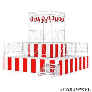 やぐらステージ 2段 高さ900mm 手すり付 提灯16個セット やぐら ステージ 舞台 ステージセット 折りたたみ 収納 イベント 祭り 盆踊り 夏祭り YS-LA16-2DM45