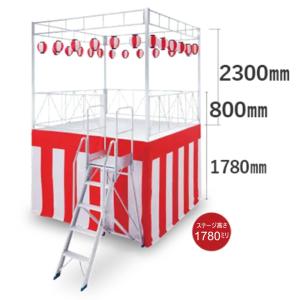 やぐらステージ 高さ1780mm 手すり付 提...の詳細画像1