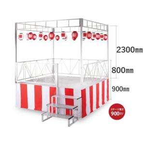 やぐらステージ 高さ900mm 手すり付 提灯...の詳細画像1
