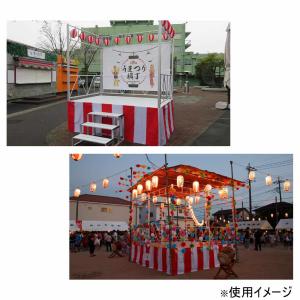 やぐらステージ 高さ900mm 手すり付 提灯...の詳細画像3