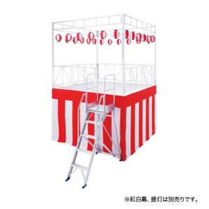 やぐらステージ 高さ1780mm やぐら ステージ 舞台 ステージセット 折りたたみ 収納 イベント お祭り 盆踊り 夏祭り コンサート 町内会 学校 幼稚園 YS-M18WT