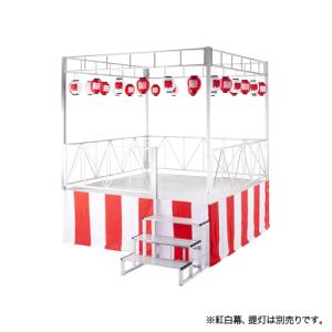 やぐらステージ 高さ900mm 手すり付 やぐら...の商品画像