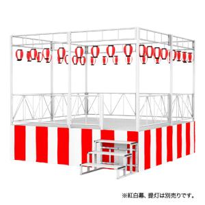 やぐらステージ 手すり付き やぐら ステージ ステージセット アルミ製 大型シリーズ 折りたたみ お祭り 設備 備品 学校 イベント 盆踊り コンサート YS-OM45T