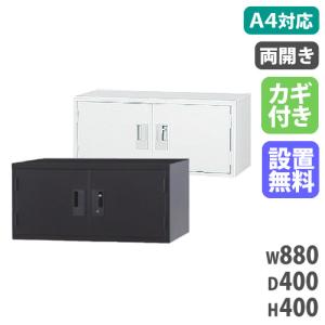 ●トレー書庫 幅90cm　レター書庫 レターA4 オフィスキャビネット レターケース オフィス家具 会社 事務所 公民館 店舗 生興 レターケース A4判 1列5段 深型 卓上 キャビネット 書類棚 書類
