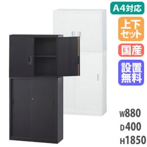生興 書庫 鍵付き A4 幅1760×奥行400×高さ880mm ガラス引戸書庫