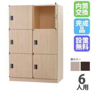 ID:20097331 ロッカー 3人用2段 2個カギ無 他1台有