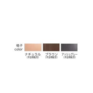 設置無料 格子 高さ180cm用 90度 間仕...の詳細画像2