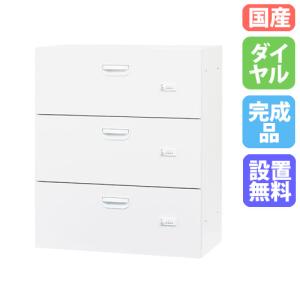 NAIKI（ナイキ） ラテラル 3段 幅899×奥行400×高さ1050mm 収納庫 保管