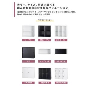 設置無料 引き違い書庫 2段 幅900×奥行4...の詳細画像2