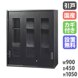 KOKUYO（コクヨ） 書庫 セット インベント 引戸 オープン 高さ1890mm