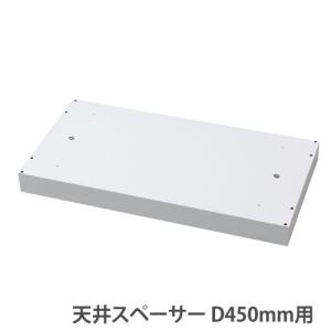 KOKUYO（コクヨ） 書庫 セット インベント 引戸 オープン 高さ1890mm