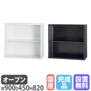 引き取り限定　KOKUYO コクヨー　スチール製キャビネット 書庫 収納棚 KOKUYO（コクヨ） 書庫 セット インベント 引戸 オープン 高さ1890mm