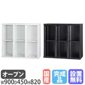 引き取り限定　KOKUYO コクヨー　スチール製キャビネット 書庫 収納棚 KOKUYO（コクヨ） 書庫 セット インベント 引戸 オープン 高さ1890mm
