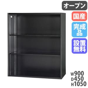 アイリスチトセ 両開き書庫 幅900×奥行450×高さ1050mm 上段 木目調 鍵