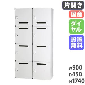 アイリスチトセ 両開き書庫 幅900×奥行450×高さ1050mm 上段 木目調 鍵