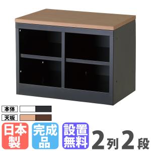 設置無料 収納付きベンチ RLKシリーズ 下段オ...の商品画像