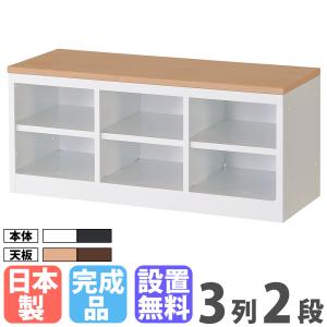 設置無料 収納付きベンチ RLKシリーズ 下段オ...の商品画像