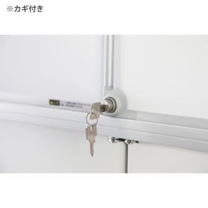 スライドボード 2連 無地 鍵付き HOSシリ...の詳細画像5