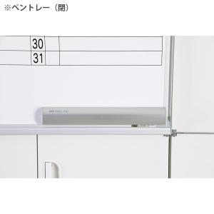スライドボード 2連 無地+片面予定表 鍵付き...の詳細画像4