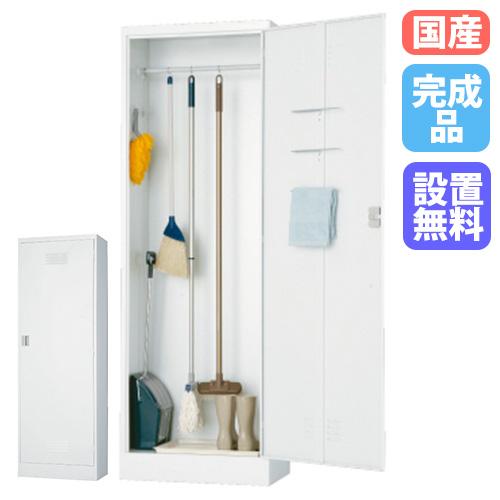 搬入設置無料 掃除用具入れ 清掃用具入れ 掃除用ロッカー スイッパー クリーナーボックス 清掃用具 ...