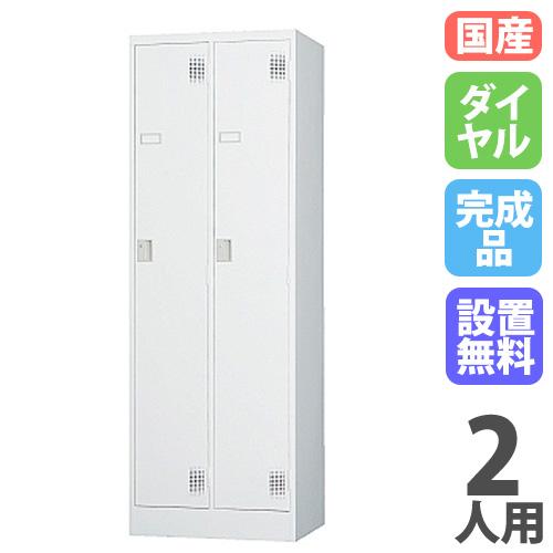 設置無料  ロッカー 2人用 ダイヤル錠 ホワイトグレー スチールロッカー 更衣ロッカー 鍵付き 日...