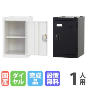 ガンロッカー5丁入 東洋事務機工業 NGL-S : RED BRICKS - 通販